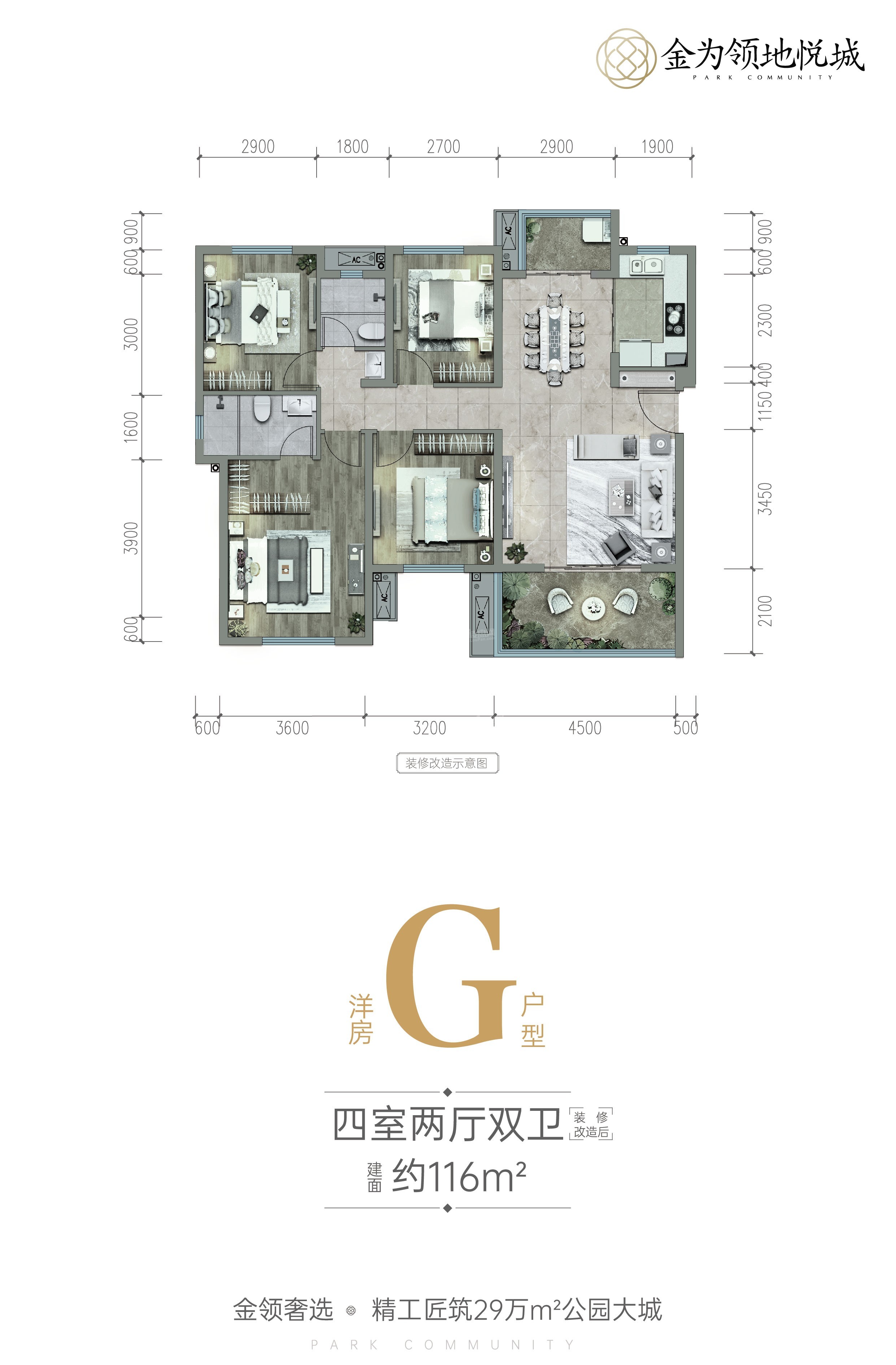 金彩镍城户型与投资价值分析对比图
