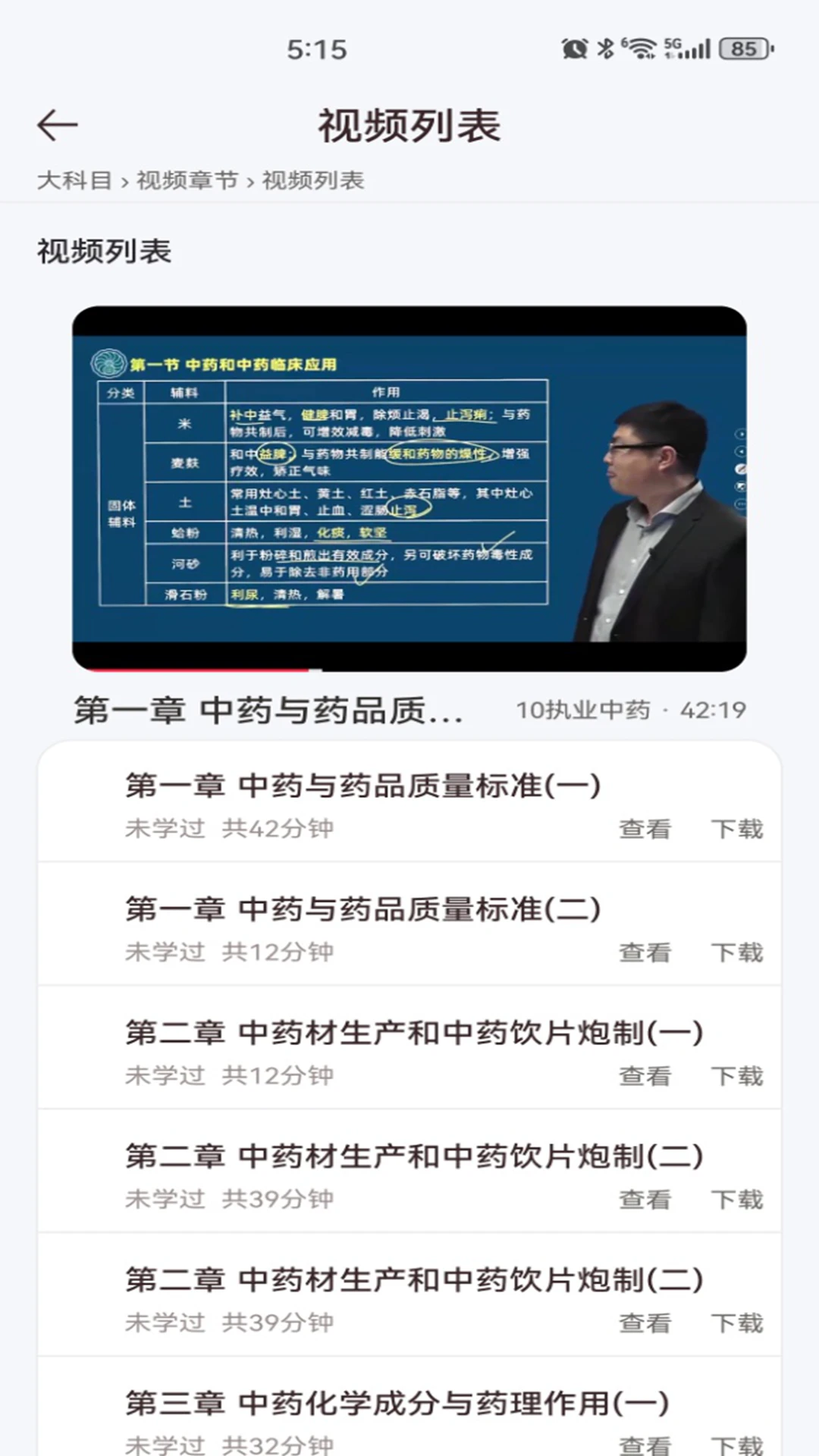 ҽ��֮��3.0.1 ������������