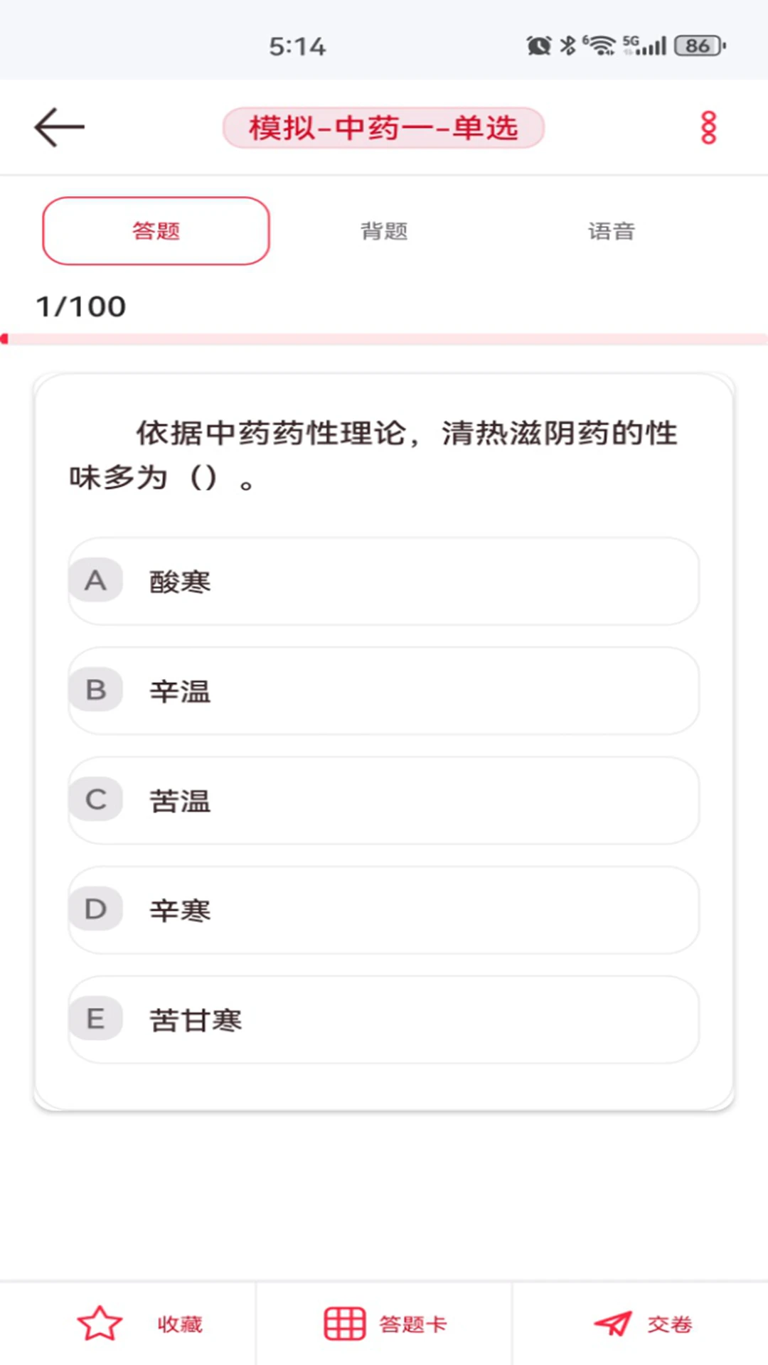 ҽ��֮��3.0.1 ������������