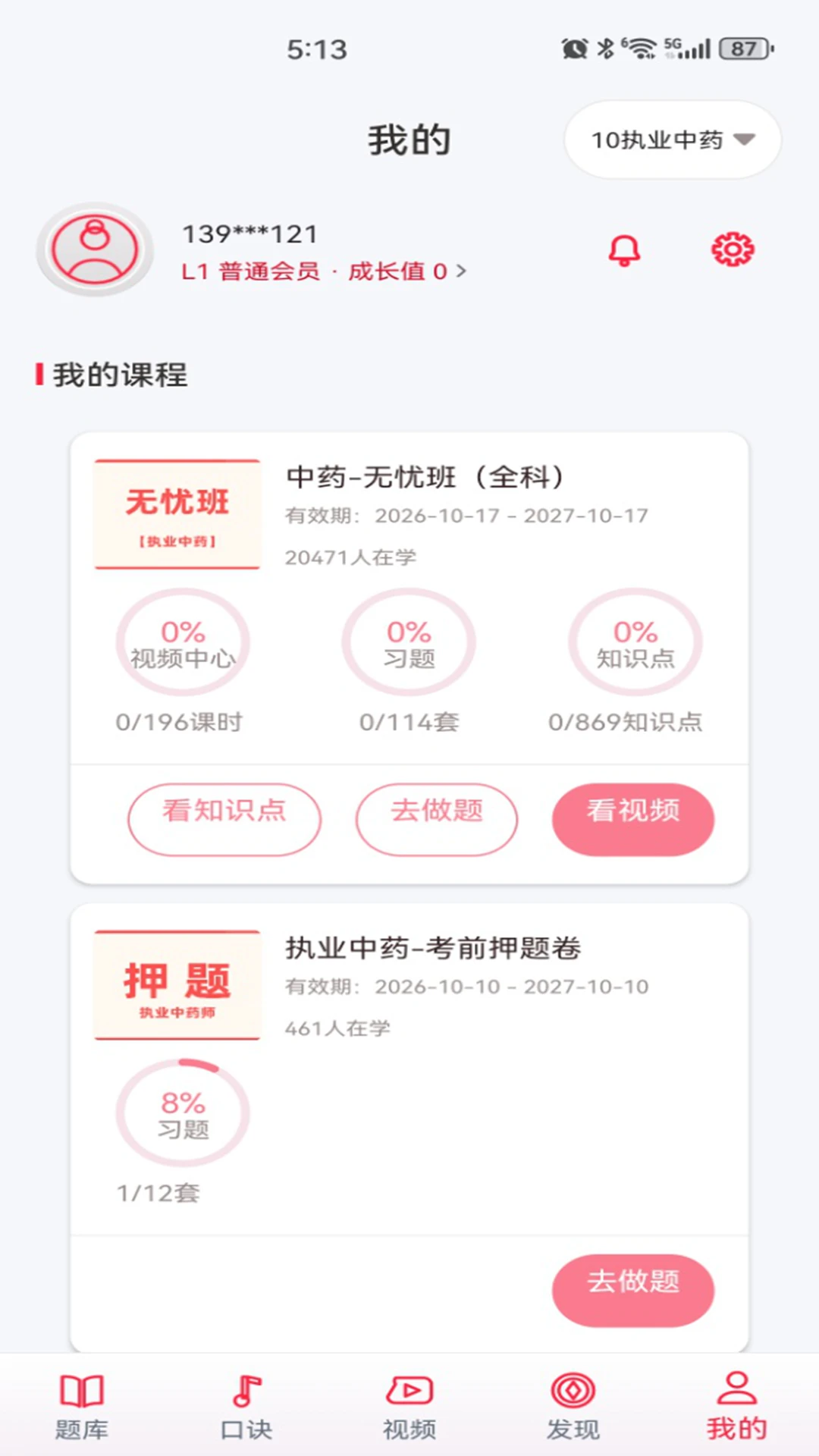 ҽ��֮��3.0.1 ������������