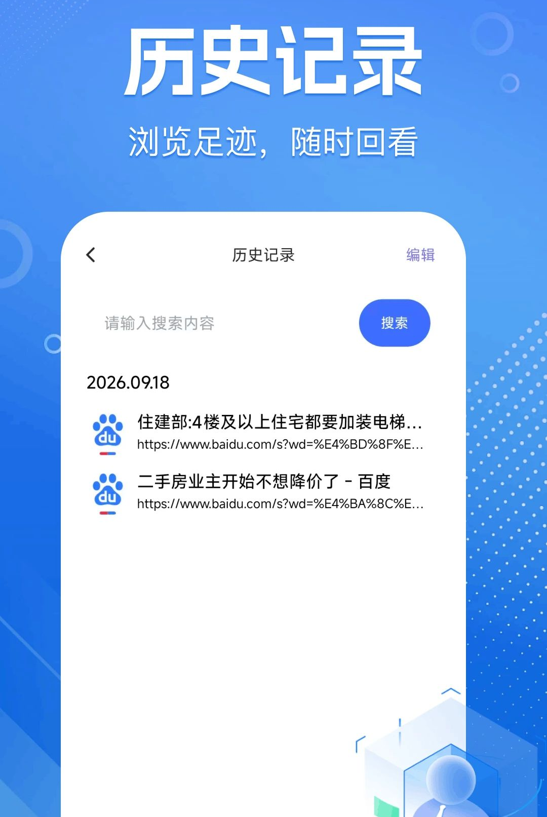 OU�����������1.0.0 �������