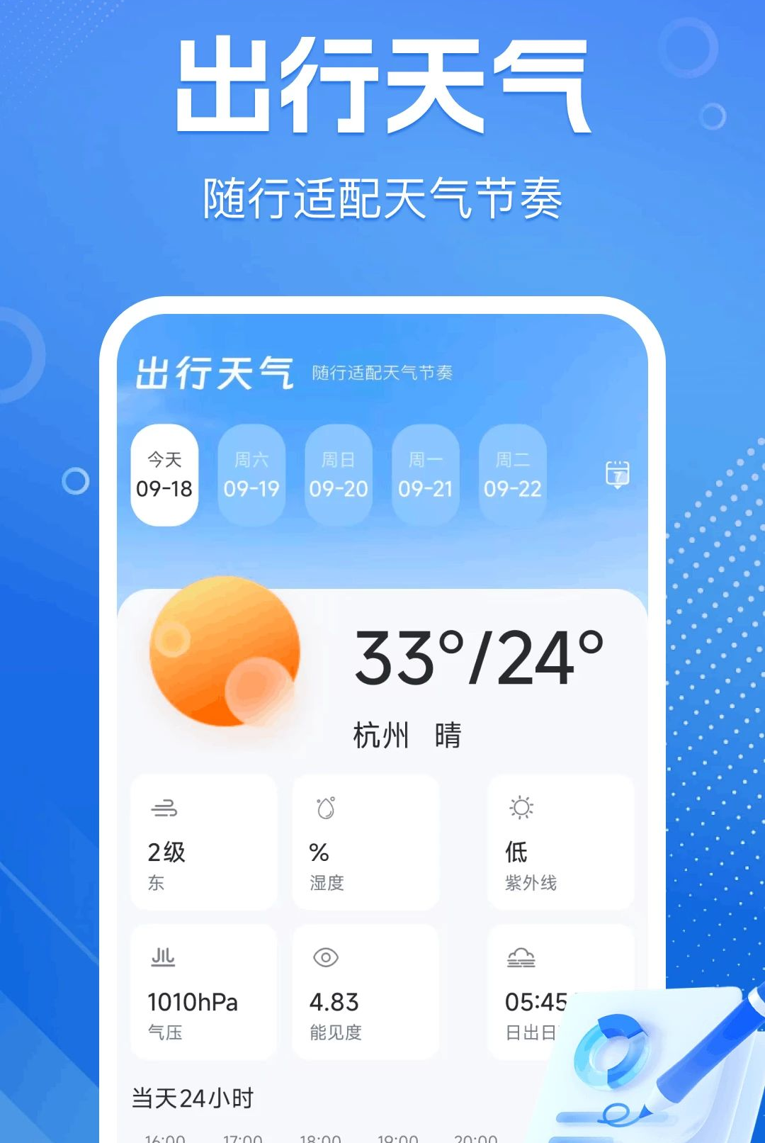 OU�����������1.0.0 �������