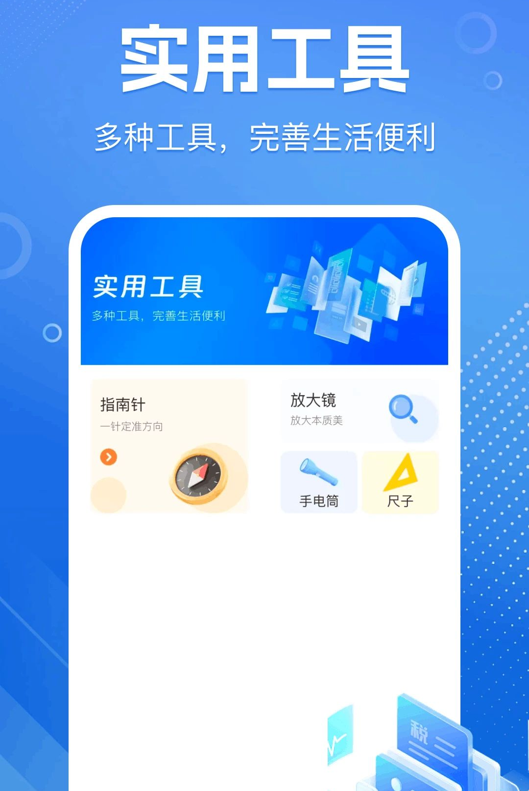 OU�����������1.0.0 �������