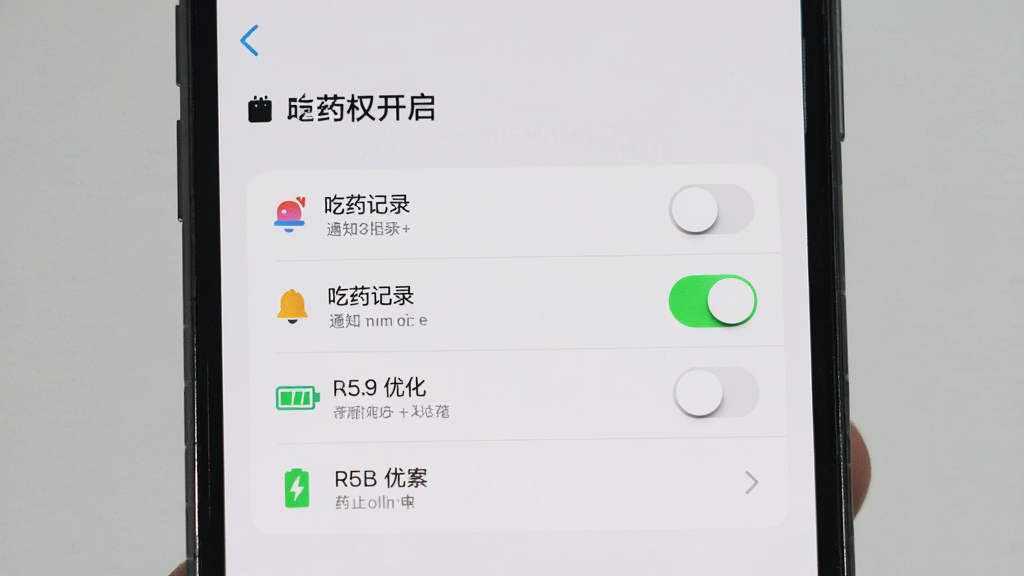 主体为手机设置界面展示“吃药记录”通知权限开启页面,布局为权限开关列表居中排列,排版清晰直观,风格为浅灰质感系统风,细节包含通知图标与电池优化选项,画质高清,画面干净,无多余元素