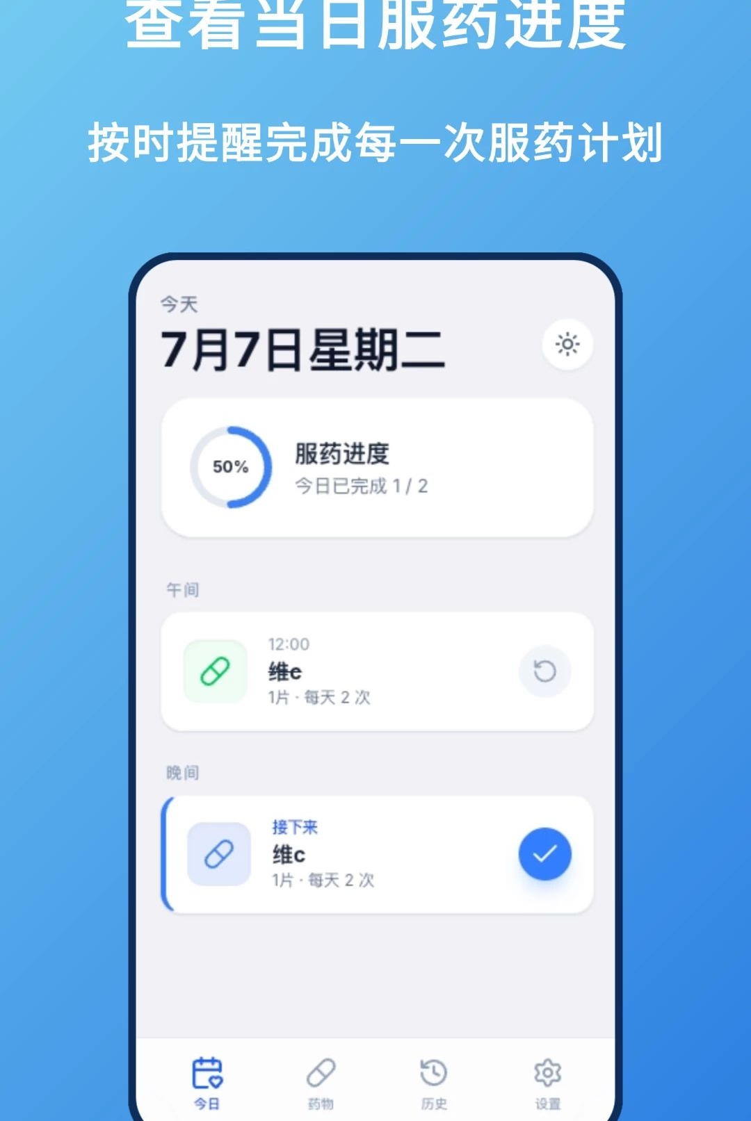 ��ҩ��¼1.0.0 ��ҩ��������