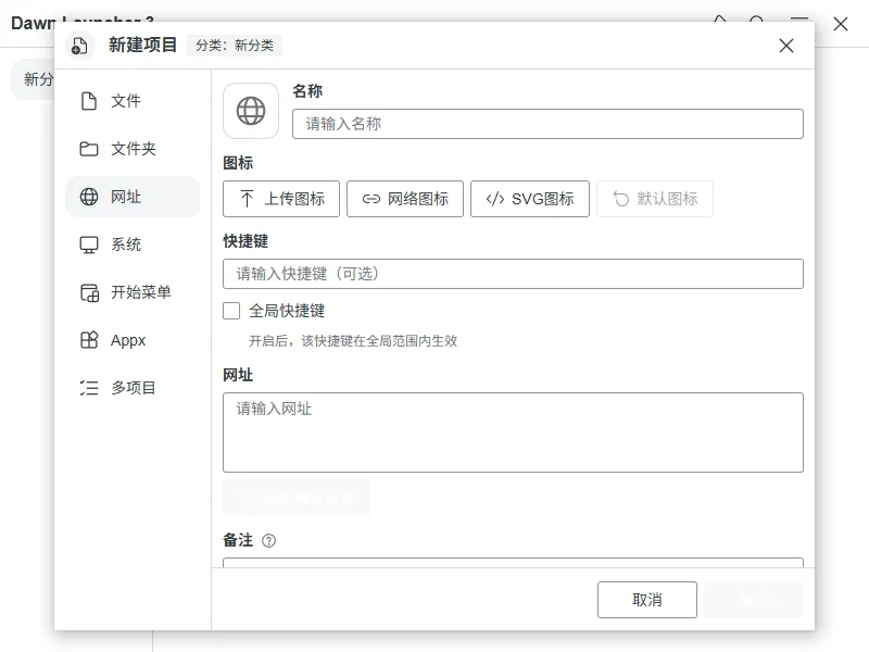 Launch1.2.1 ����������