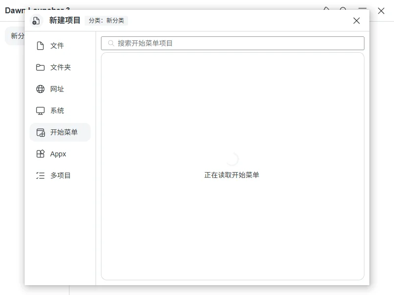 Launch1.2.1 ����������