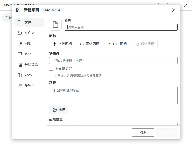 Launch1.2.1 ����������