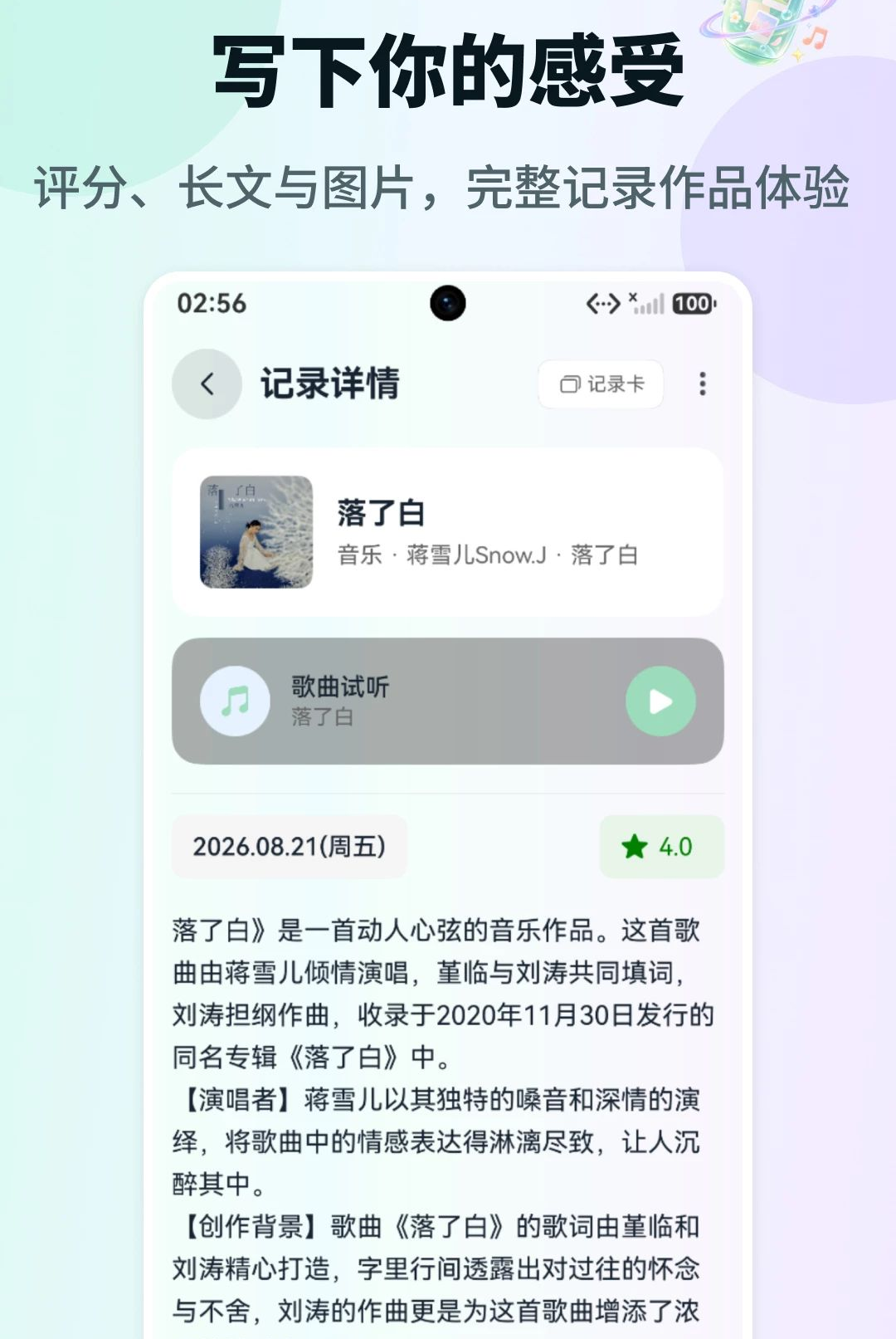 U�ӽ�0.9.0 ��Ƶ�༭����