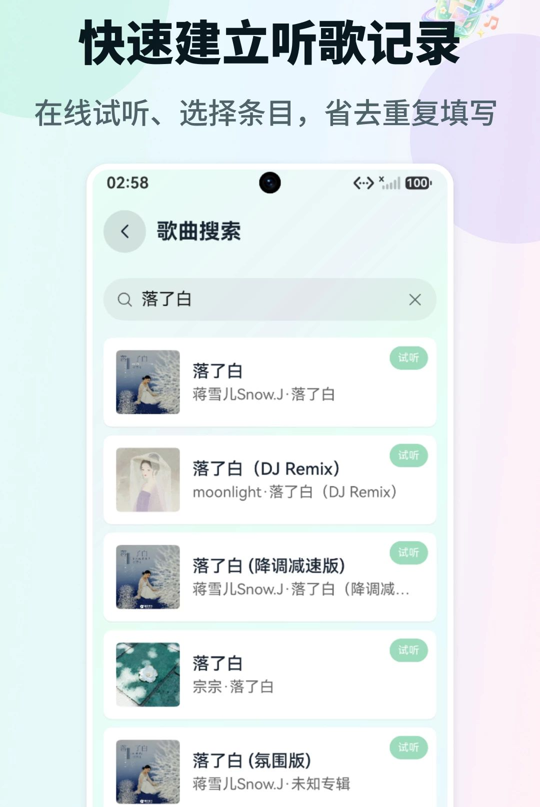 U�ӽ�0.9.0 ��Ƶ�༭����