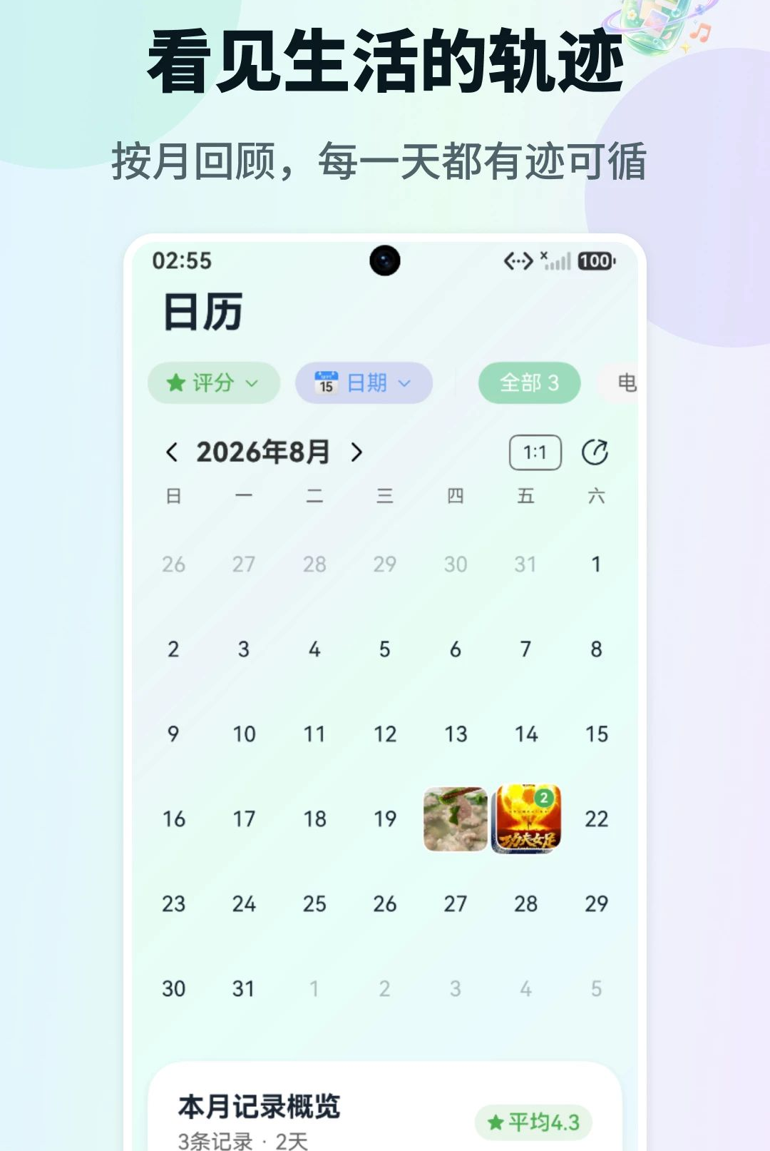 U�ӽ�0.9.0 ��Ƶ�༭����
