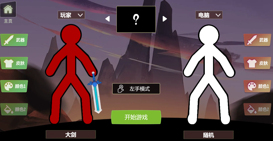 ��������磺�Ҷ� ��׿�� ��ɫ��ս��ͼ
