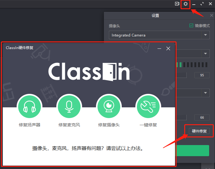 Classpp 功能操作 实用技巧 界面细节 配图