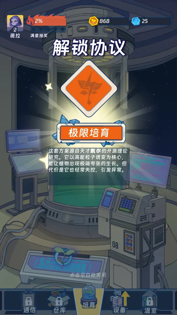 ��ũ2.7.4 ũҵ����ƽ̨