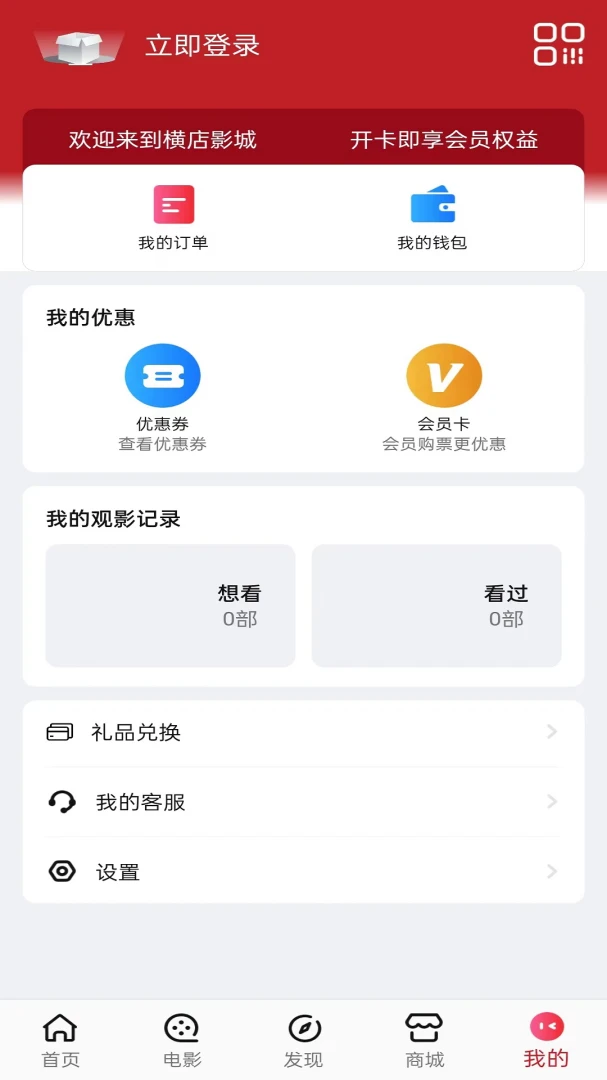 ����Ӱ��6.9.0 ����ѡ����Ʊ