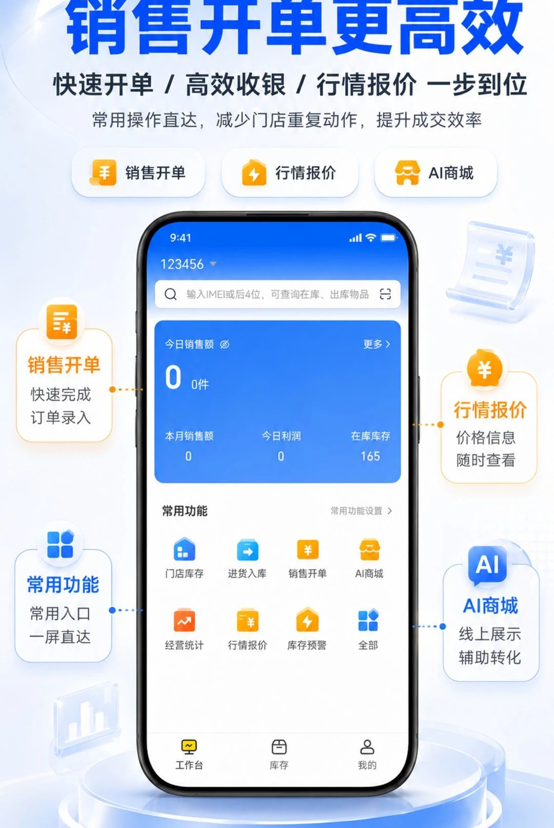 ��ѭAI1.0.0 ��������