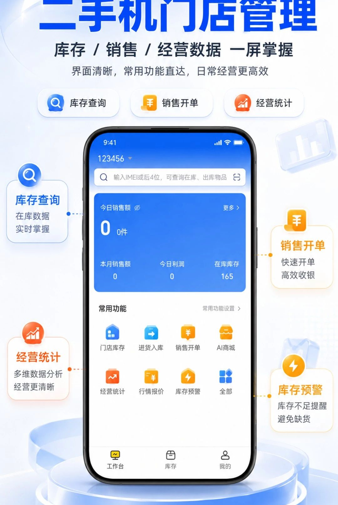 ��ѭAI1.0.0 ��������