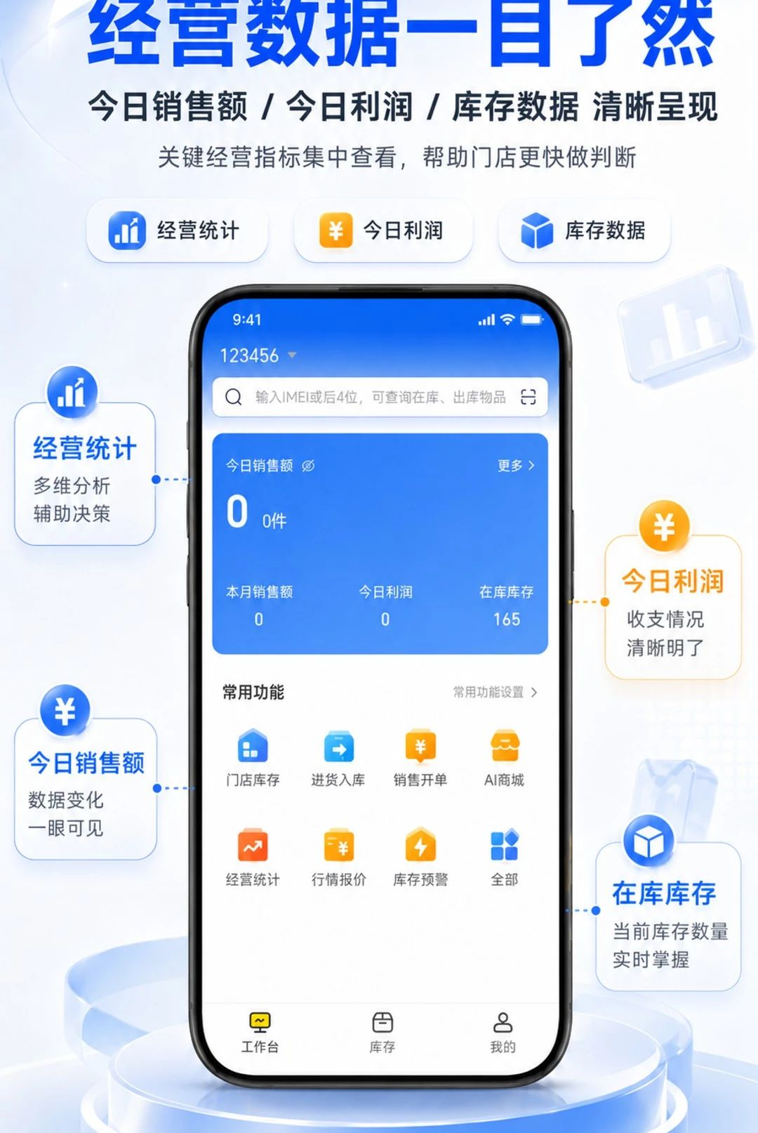 ��ѭAI1.0.0 ��������