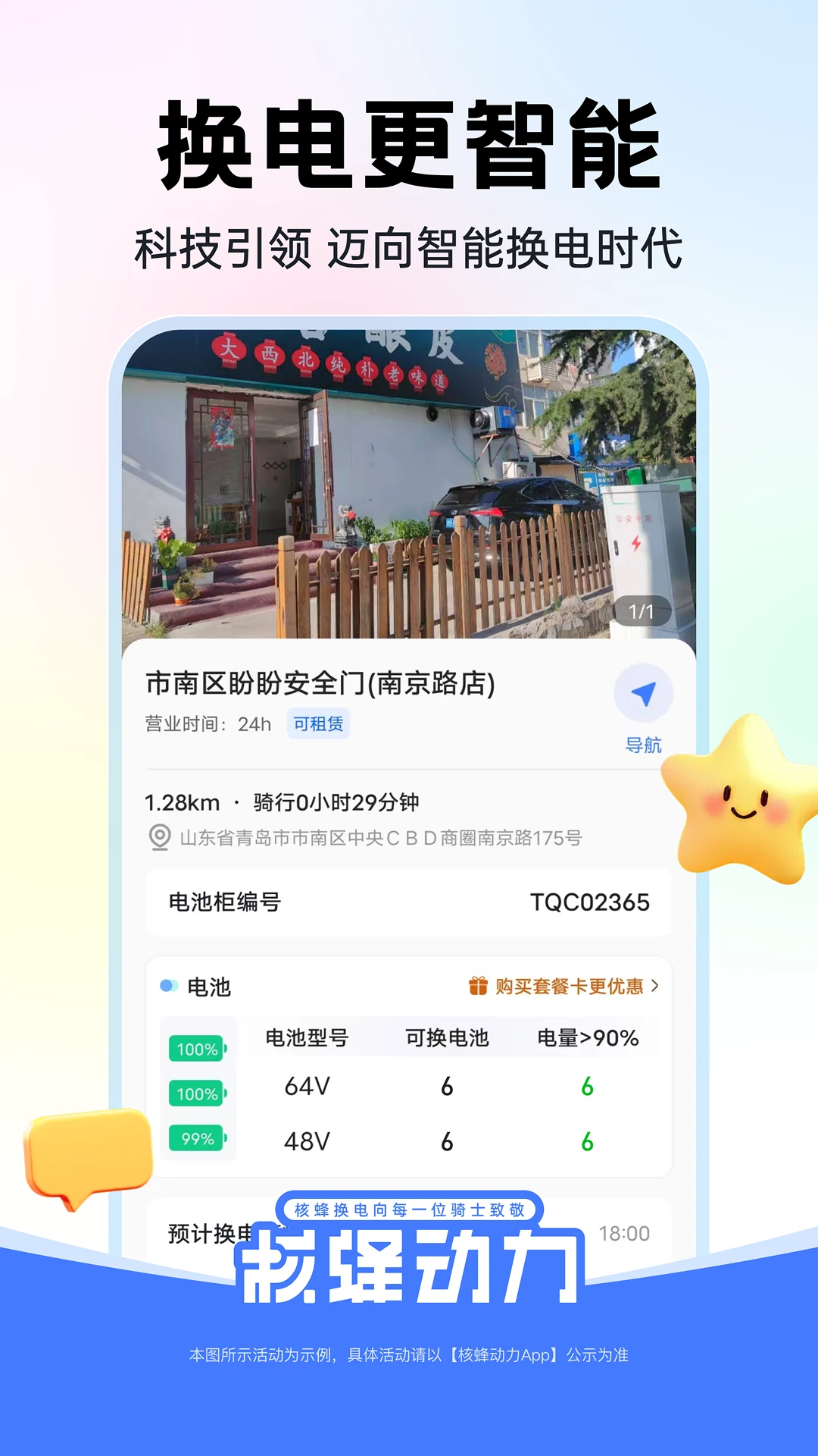 �˷䶯��2.4.7 �������