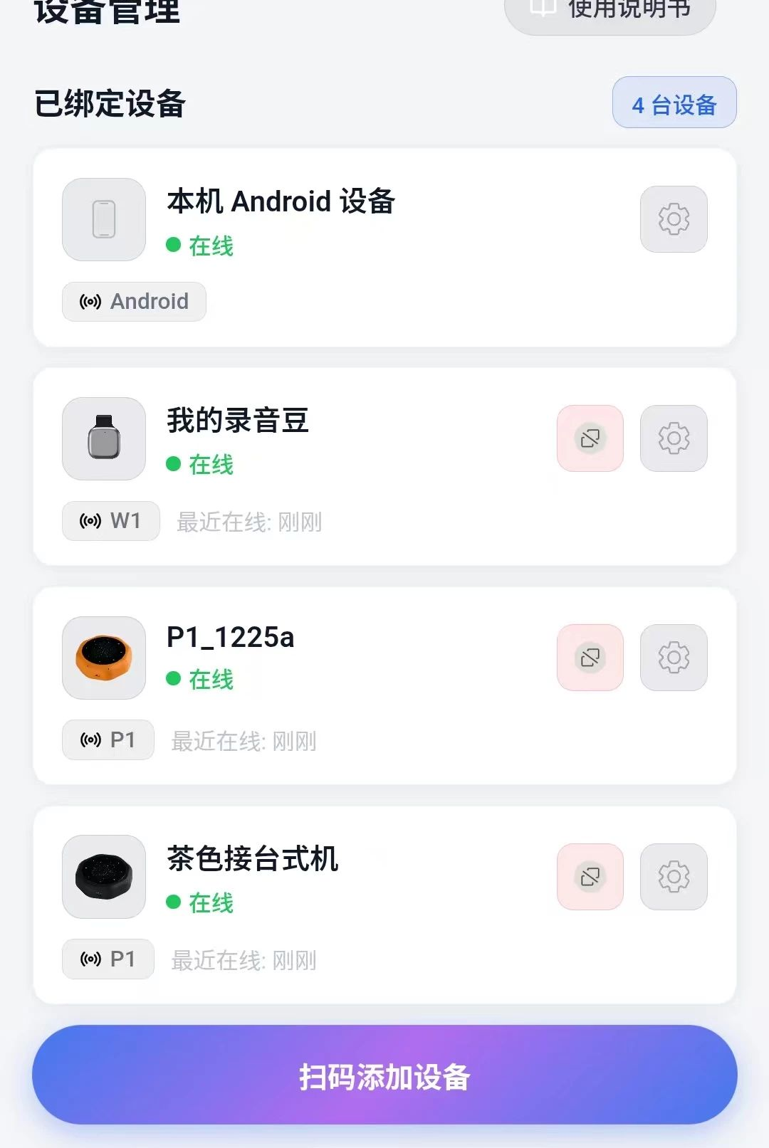 ��������1.0.61 ��׿��