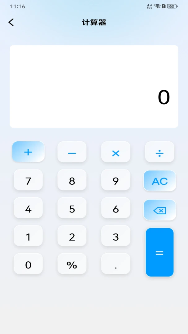 ��Ѽ�ؿ����ֻ���1.0.0 Զ�̿���