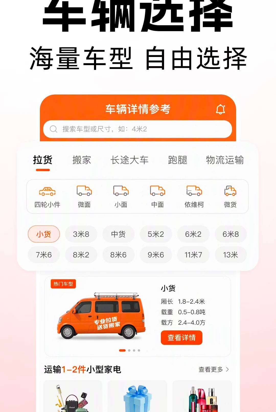 ��������ͻ�˾��1.0.0 ���˽ӵ�����
