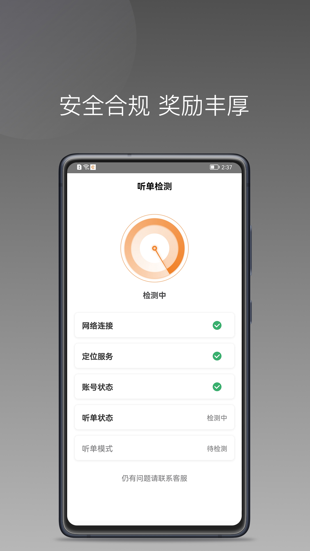 �������1.27.0 ˾���ӵ�����