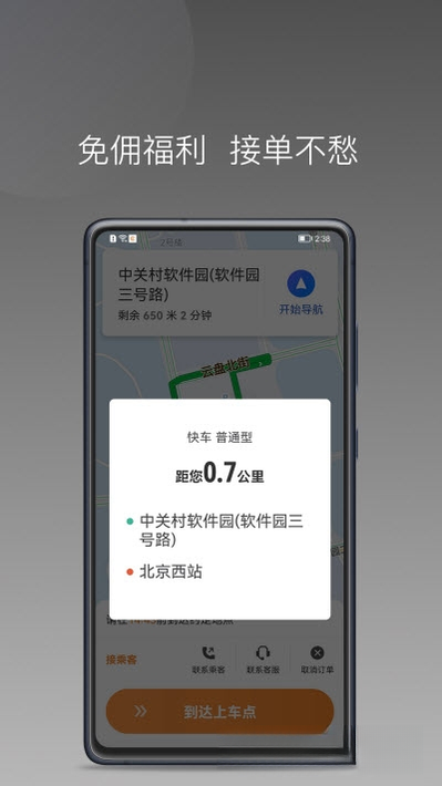 �������1.27.0 ˾���ӵ�����