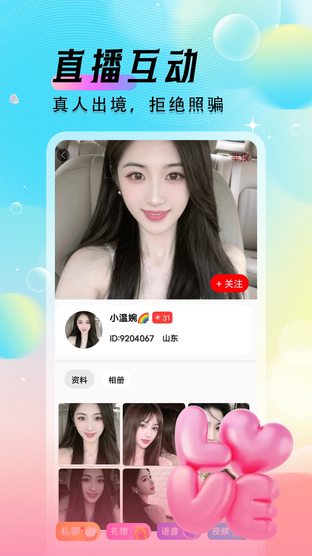 Ұ��������Ƶ���콻��2.0.0 ��������