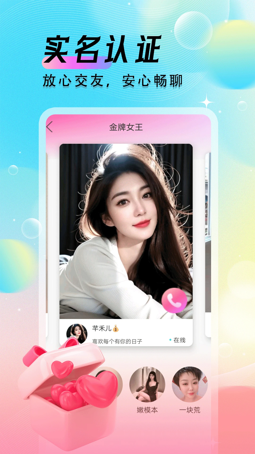 Ұ��������Ƶ���콻��2.0.0 ��������