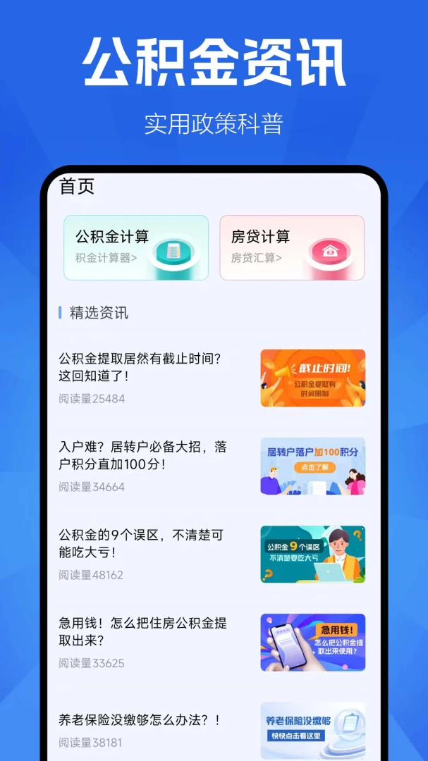 �ֻ����������1.0.1.2a-M �������������