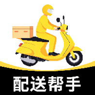 <em style='color:red'>外卖</em>配送<em style='color:red'>众包</em>帮手下载