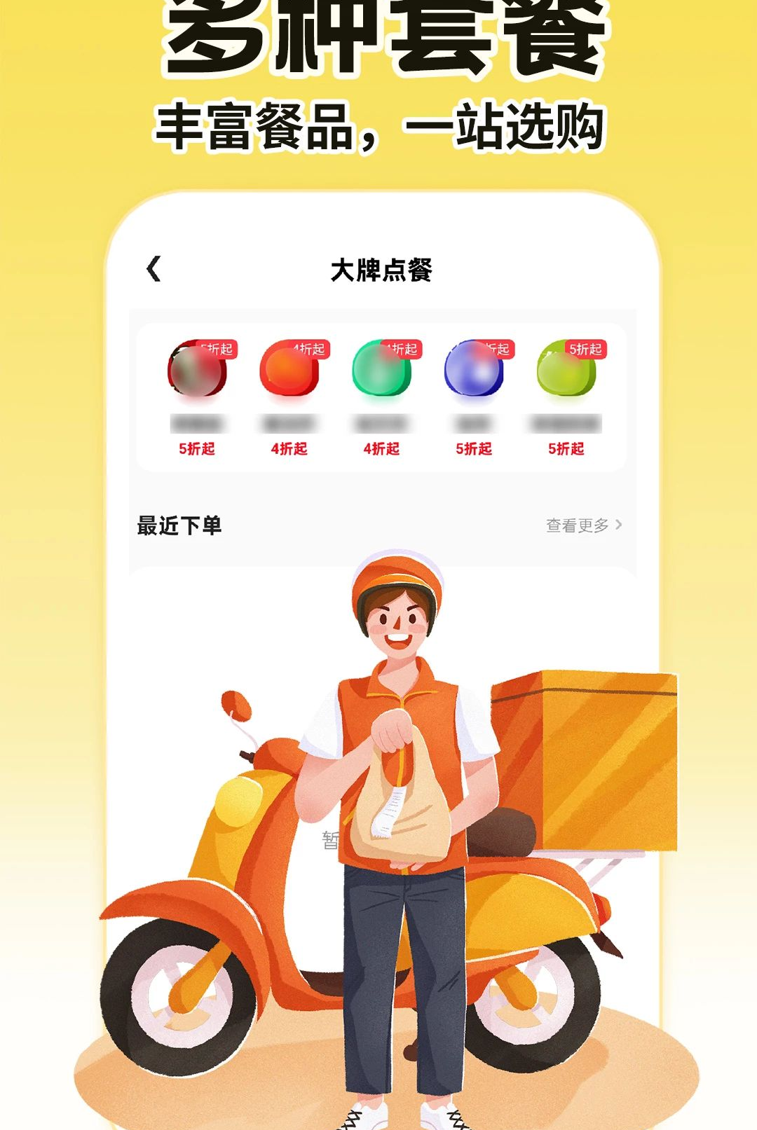 ���������ڰ�����1.0.4 ���ֽӵ�