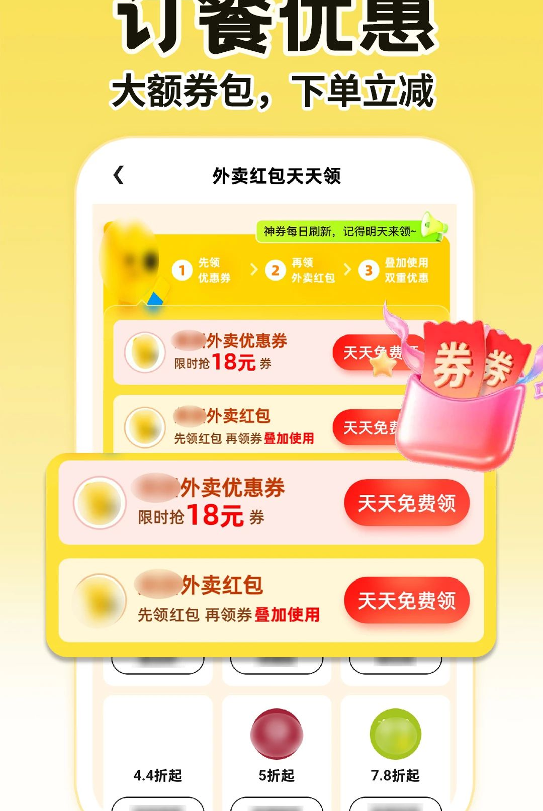 ���������ڰ�����1.0.4 ���ֽӵ�