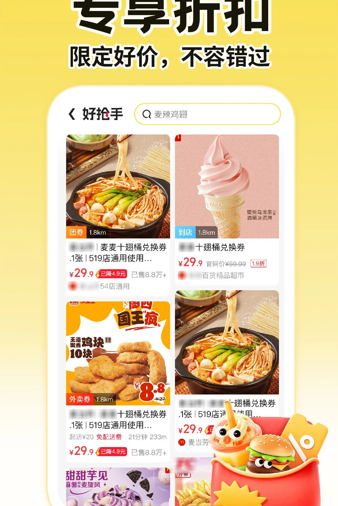 ���������ڰ�����1.0.4 ���ֽӵ�