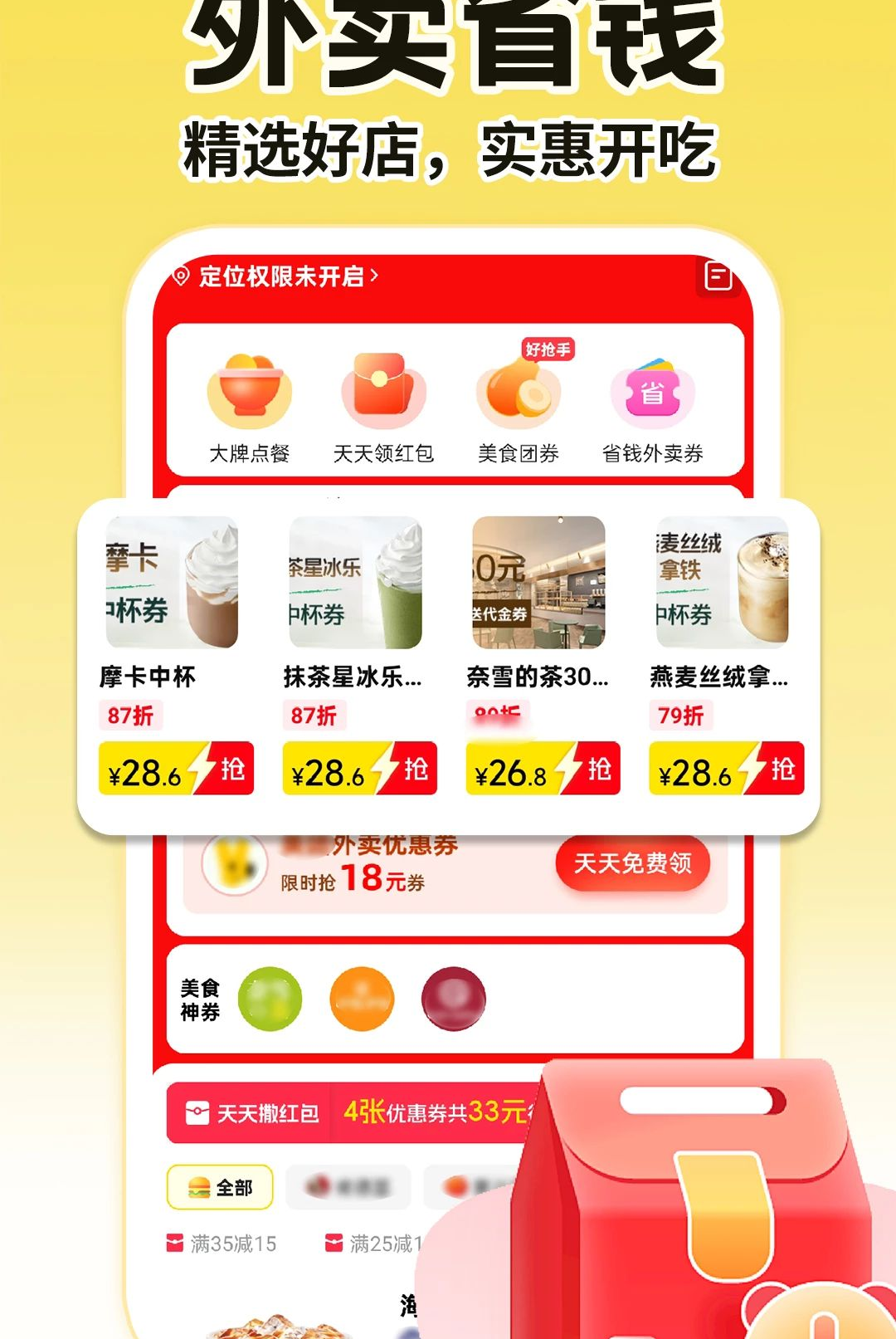 ���������ڰ�����1.0.4 ���ֽӵ�