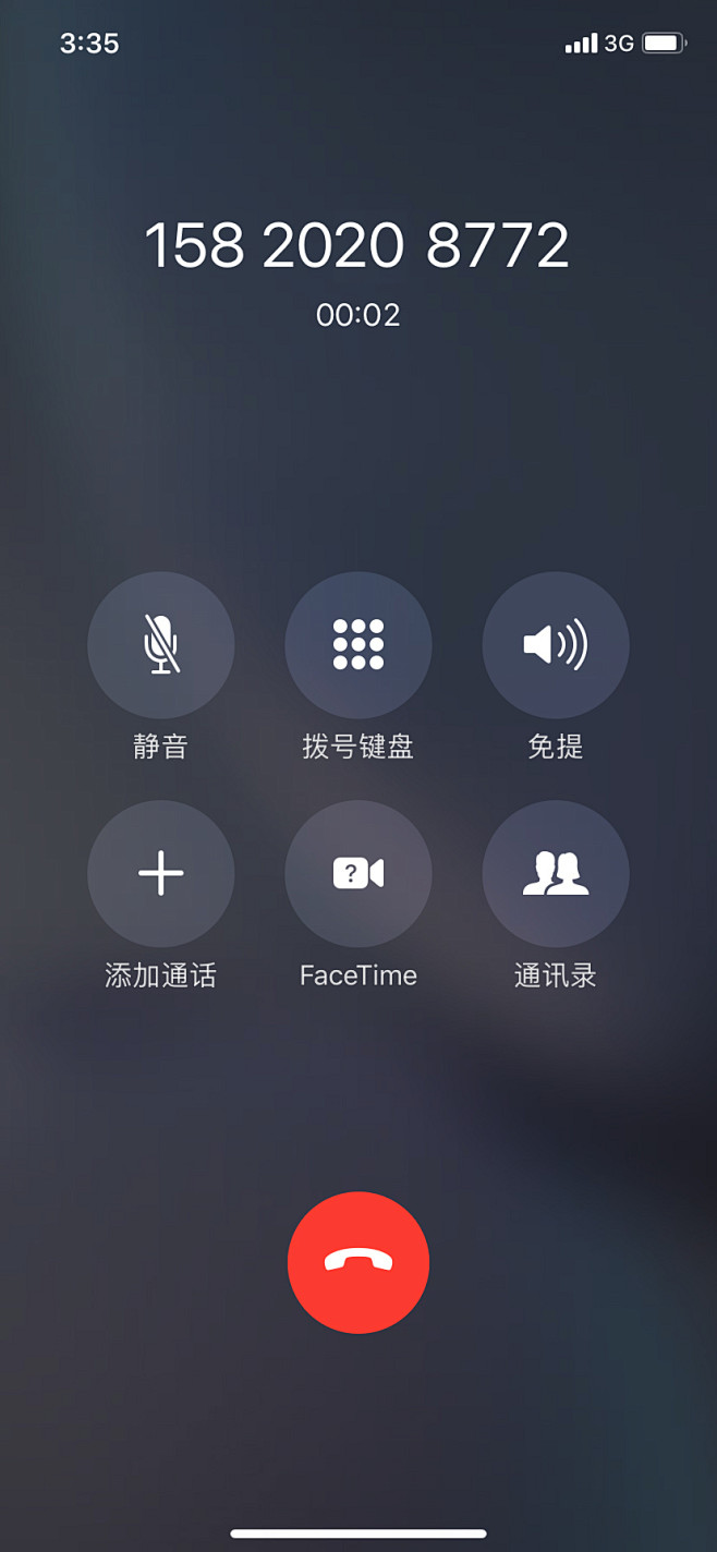 ���ŵ绰 ��׿�� ͨ������