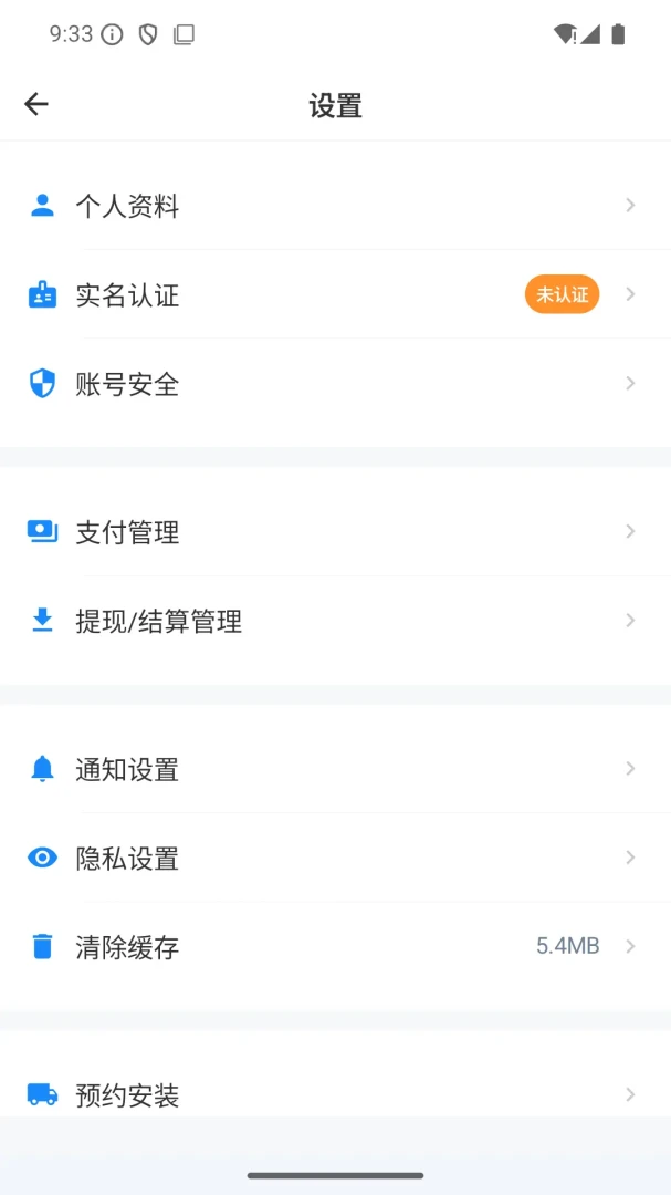 ��㹻2.9.0 ����տ��