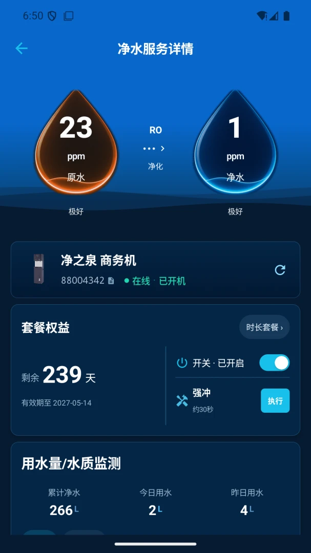 ��㹻2.9.0 ����տ��
