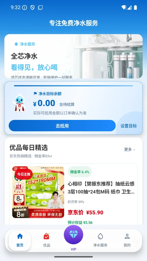 ��㹻2.9.0 ����տ��