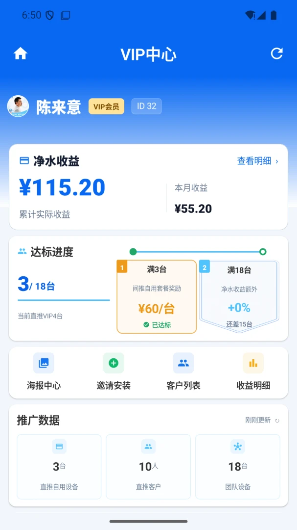 ��㹻2.9.0 ����տ��