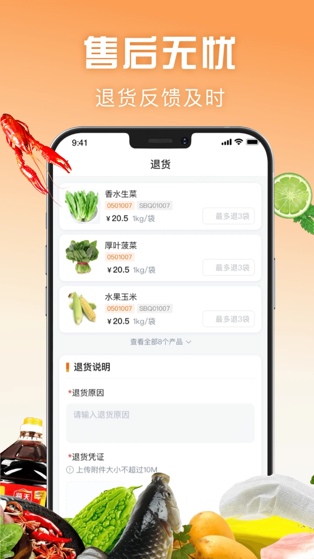 ����Կ�1.7.090 ��ʳ�罻ƽ̨