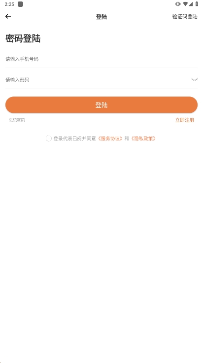 ����Կ�1.7.090 ��ʳ�罻ƽ̨