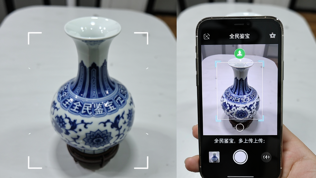 画面主体是一部手机正在拍摄一件青花瓷瓶,手机屏幕中显示