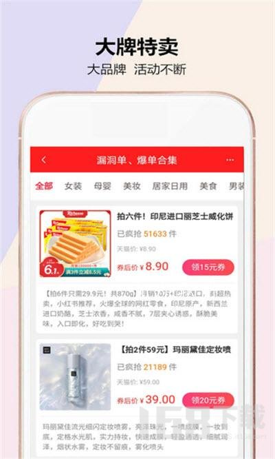 全民鉴宝安卓版界面
