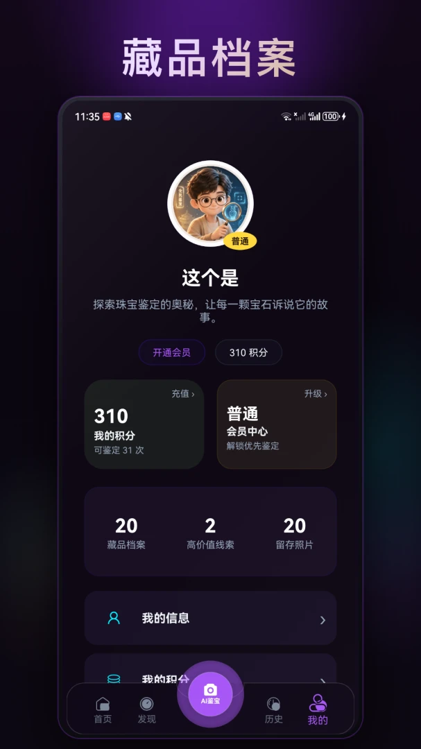 ȫ�����1.0.6 ���ϼ�������