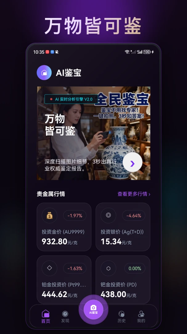 ȫ�����1.0.6 ���ϼ�������