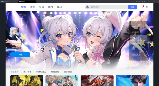 星尘粉丝站 安卓版 应用界面