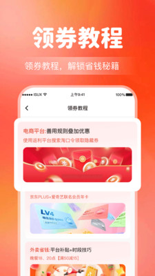����Ż�����ʡǮ1.0.1.1003 ����ʡǮ����