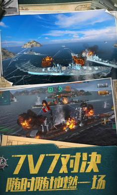 ս����������ս(World of Warships Blitz)9.4.0 ��ս����